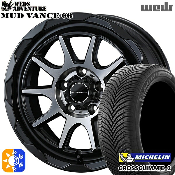 エルグランド クロスロード 215/65R16 98H ミシュラン クロスクライメート2 Weds マッドヴァンス06 マットブラックポリッシュ 16インチ 7.0J 5H114.3 オールシーズンタイヤホイールセット