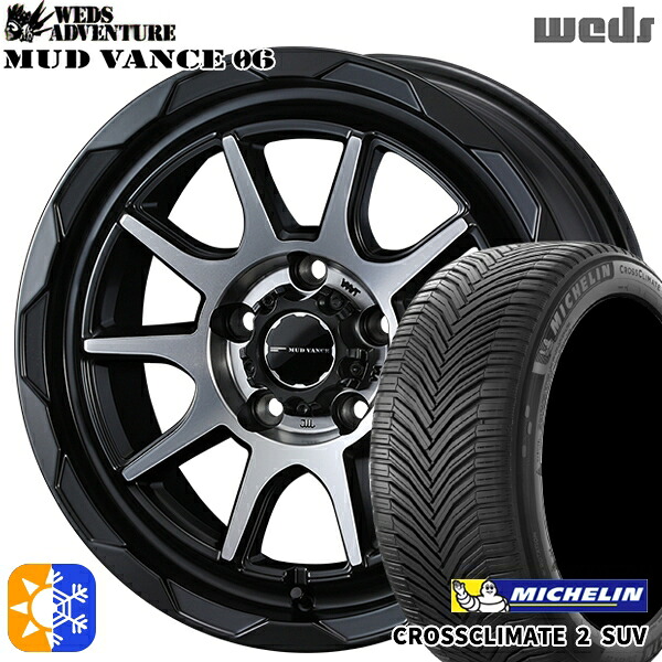 225/65R17 106V XL ミシュラン クロスクライメート2 SUV Weds マッドヴァンス06 マットブラックポリッシュ 17インチ 7.0J 5H114.3 オールシーズンタイヤホイールセット