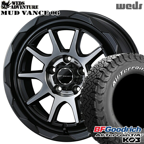 【取付対象】235/70R16 110/107S RWL BFグッドリッチ オールテレーン T/A KO3 Weds マッドヴァンス06 マットブラックポリッシュ 16インチ 7.0J 5H114.3 サマータイヤホイールセット