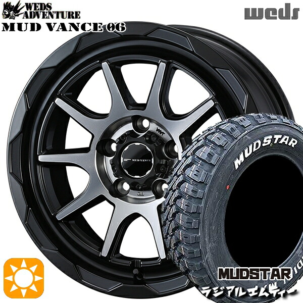 【取付対象】エルグランド クロスロード 215/65R16 109/107R マッドスター ラジアル M/T ホワイトレター Weds マッドヴァンス06 マットブラックポリッシュ 16インチ 7.0J 5H114.3 サマータイヤホイールセット 97,521円