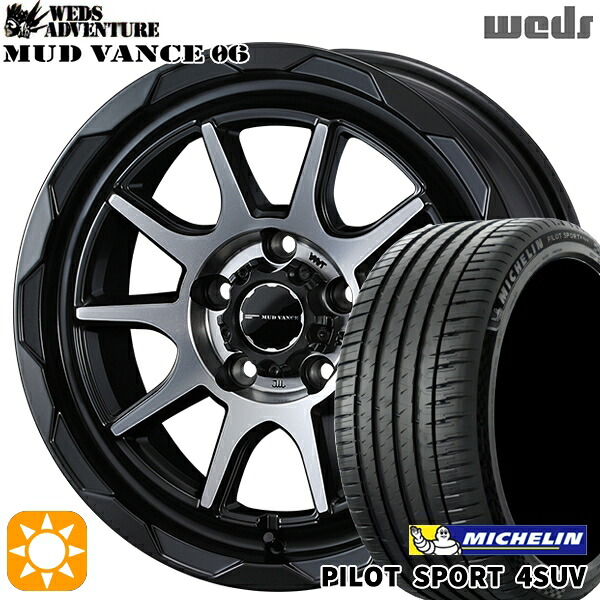 【取付対象】225/65R17 106V XL ミシュラン パイロットスポーツ4 SUV Weds マッドヴァンス06 マットブラックポリッシュ 17インチ 7.0J 5H114.3 サマータイヤホイールセット ｜トレッド新横浜師岡店