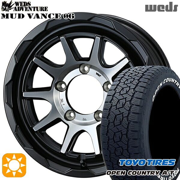 【取付対象】ジムニーシエラ 195/80R15 96S WL トーヨー オープンカントリーA/T3 ホワイトレター Weds マッドヴァンス06 マットブラックポリッシュ 15インチ 6.0J 5H139.7 サマータイヤホイールセット |トレッド新横浜師岡店