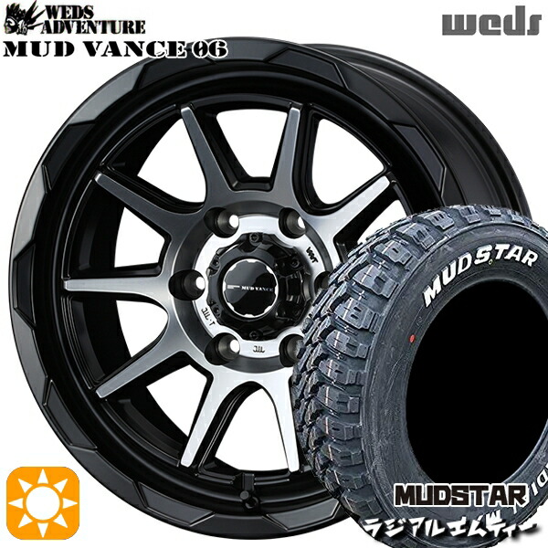 【取付対象】215/65R16 109/107R マッドスター ラジアル M/T ホワイトレター Weds マッドヴァンス06 マットブラックポリッシュ 16インチ 6.5J 6H139.7 サマータイヤホイールセット
