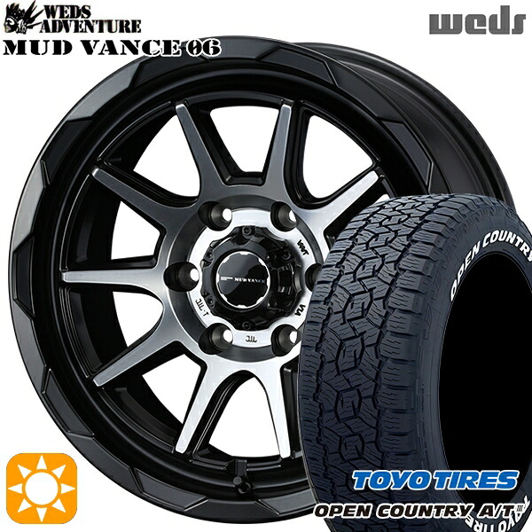 【取付対象】200系ハイエース 195/80R15 107/105N LT トーヨー オープンカントリーA/T3 ホワイトレター Weds マッドヴァンス06 マットブラックポリッシュ 15インチ 6.0J 6H139.7 サマータイヤホイールセット