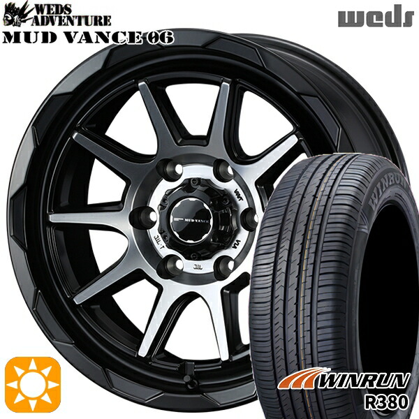 【取付対象】200系ハイエース 215/60R17 96V ウィンラン R380 Weds マッドヴァンス06 マットブラックポリッシュ 17インチ 6.5J 6H139.7 サマータイヤホイールセット