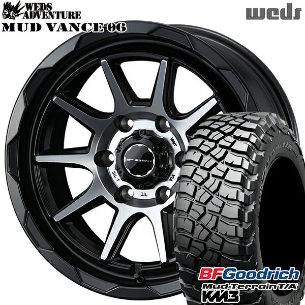 【取付対象】265/65R17 120/117Q RBL BFグッドリッチ マッドテレーン T/A KM3 Weds マッドヴァンス06 マットブラックポリッシュ 17インチ 8.0J 6H139.7 サマータイヤホイールセット ｜トレッド新横浜師岡店