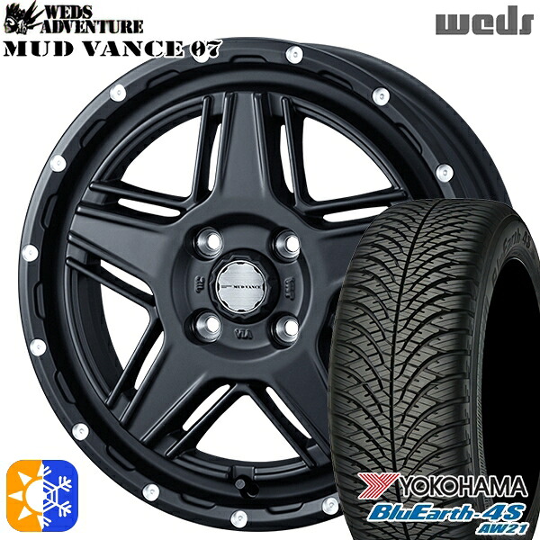 165/65R14 79H ヨコハマ ブルーアース 4S AW21 Weds マッドヴァンス07 フルマットブラック 14インチ 4.5J 4H100 オールシーズンタイヤホイールセット
