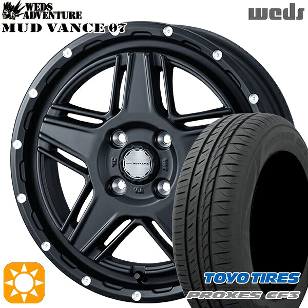 【取付対象】165/55R14 72V トーヨー プロクセス CF3 Weds マッドヴァンス07 フルマットブラック 14インチ 4.5J 4H100 サマータイヤホイールセット