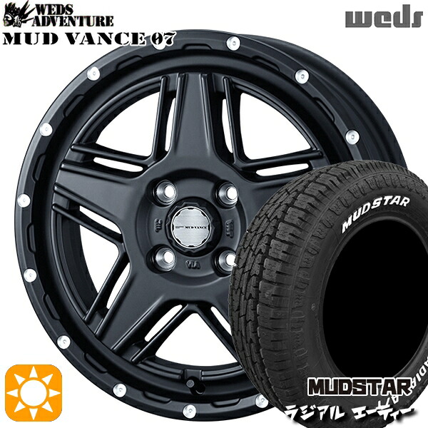 【取付対象】軽トラ 145/80R12 80/78N LT マッドスター ラジアル A/T ホワイトレター Weds マッドヴァンス07 フルマットブラック 12インチ 4.0J 4H100 サマータイヤホイールセット