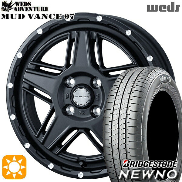 【取付対象】165/55R14 72V ブリヂストン ニューノ Weds マッドヴァンス07 フルマットブラック 14インチ 4.5J 4H100 サマータイヤホイールセット |トレッド新横浜師岡店