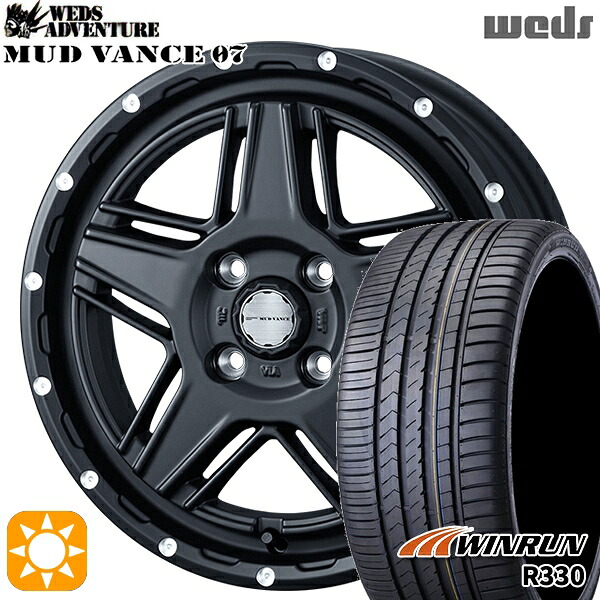 【取付対象】ウェイク 165/55R15 75H ウィンラン R330 Weds マッドヴァンス07 フルマットブラック 15インチ 4.5J 4H100 サマータイヤホイールセット |トレッド新横浜師岡店
