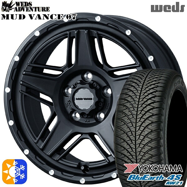 215/70R16 100H ヨコハマ ブルーアース 4S AW21 Weds マッドヴァンス07 フルマットブラック 16インチ 7.0J 5H114.3 オールシーズンタイヤホイールセット |トレッド新横浜師岡店