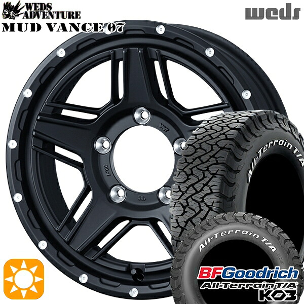 【取付対象】215/70R16 100/97S RWL BFグッドリッチ オールテレーン T/A KO3 Weds マッドヴァンス07 フルマットブラック 16インチ 5.5J 5H139.7 サマータイヤホイールセット