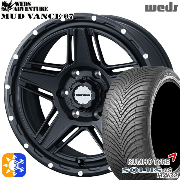 215/60R17 100V XL クムホ ソルウス 4S HA32 SUV Weds マッドヴァンス07 フルマットブラック 17インチ 6.5J 6H139.7 オールシーズンタイヤホイールセット