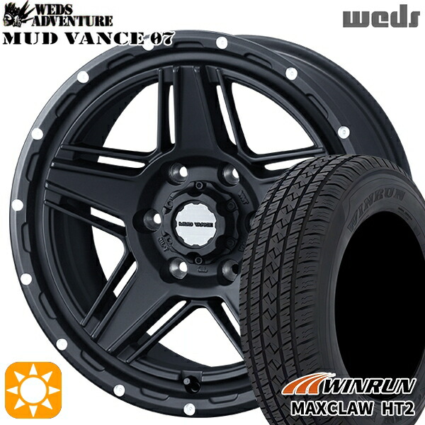【取付対象】265/65R17 112T ウィンラン マックスクロウ H/T2 Weds マッドヴァンス07 フルマットブラック 17インチ 8.0J 6H139.7 サマータイヤホイールセット