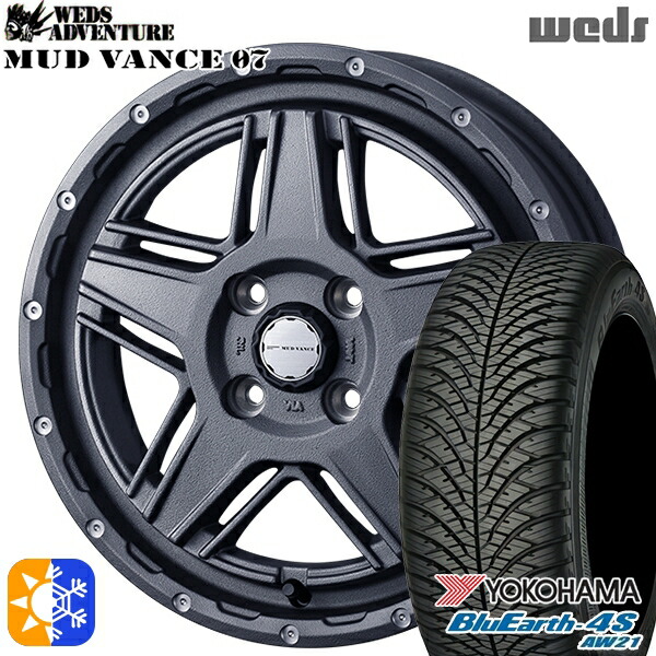165/65R14 79H ヨコハマ ブルーアース 4S AW21 Weds マッドヴァンス07 フリントグレイ 14インチ 4.5J 4H100 オールシーズンタイヤホイールセット