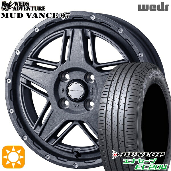 【取付対象】エブリィワゴン 165/60R14 75H ダンロップ エナセーブ EC204 Weds マッドヴァンス07 フリントグレイ 14インチ 4.5J 4H100 サマータイヤホイールセット