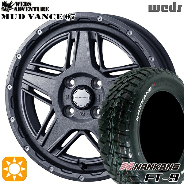 【取付対象】アゲトラ 165/65R14 79S ナンカン FT-9 Weds マッドヴァンス07 フリントグレイ 14インチ 4.5J 4H100 サマータイヤホイールセット