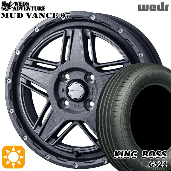 【取付対象】165/65R14 79T キングボス G521 Weds マッドヴァンス07 フリントグレイ 14インチ 4.5J 4H100 サマータイヤホイールセット |トレッド新横浜師岡店