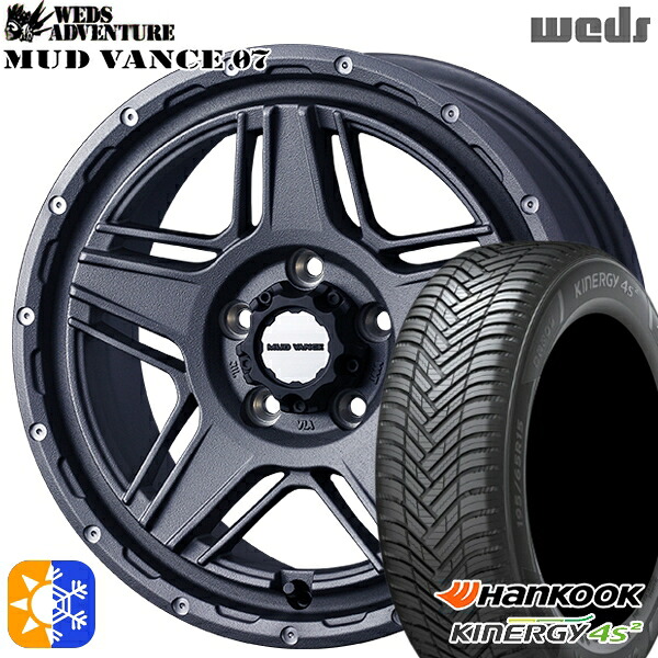 ヴェゼル オデッセイ 215/60R16 99V XL ハンコック KInERGy 4s 2 (H750) Weds マッドヴァンス07 フリントグレイ 16インチ 7.0J 5H114.3 オールシーズンタイヤホイールセット