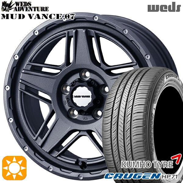 【取付対象】225/65R17 102V クムホ クルーゼン HP71 Weds マッドヴァンス07 フリントグレイ 17インチ 7.0J 5H114.3 サマータイヤホイールセット ｜トレッド新横浜師岡店 88,880円