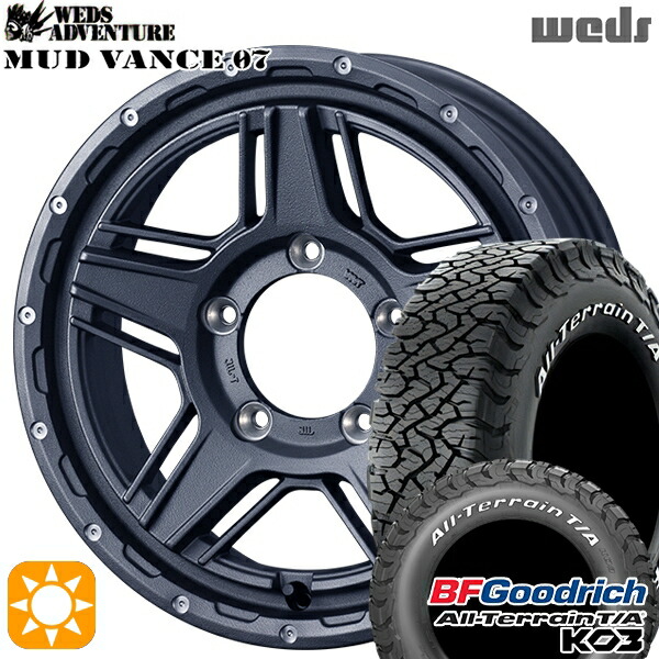 【取付対象】ジムニー 175/80R16 92S RWL BFグッドリッチ オールテレーン T/A KO3 Weds マッドヴァンス07 フリントグレイ 16インチ 5.5J 5H139.7 サマータイヤホイールセット
