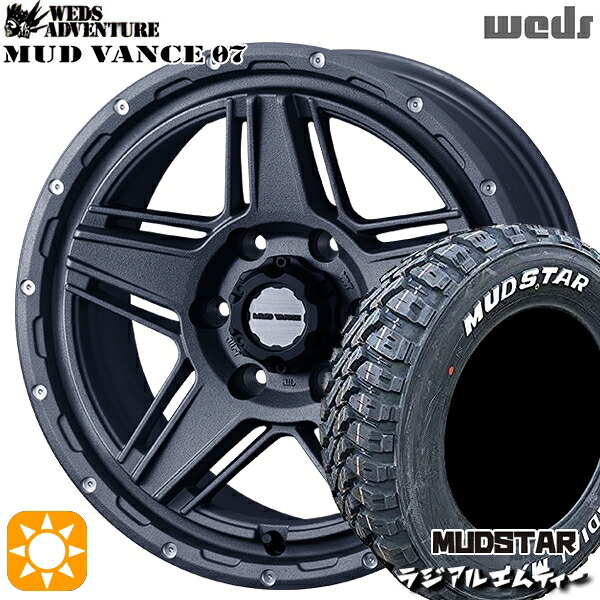【取付対象】195/80R15 107/105N マッドスター ラジアル M/T ホワイトレター Weds マッドヴァンス07 フリントグレイ 15インチ 6.0J 6H139.7 サマータイヤホイールセット ｜トレッド新横浜師岡店
