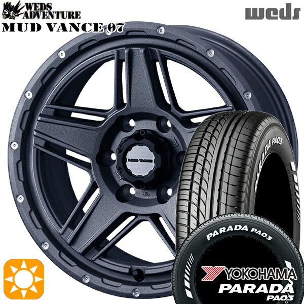 【取付対象】200系ハイエース 215/60R17C 109/107S ヨコハマ パラダ PA03 ホワイトレター Weds マッドヴァンス07 フリントグレイ 17インチ 6.5J 6H139.7 サマータイヤホイールセット 109,950円