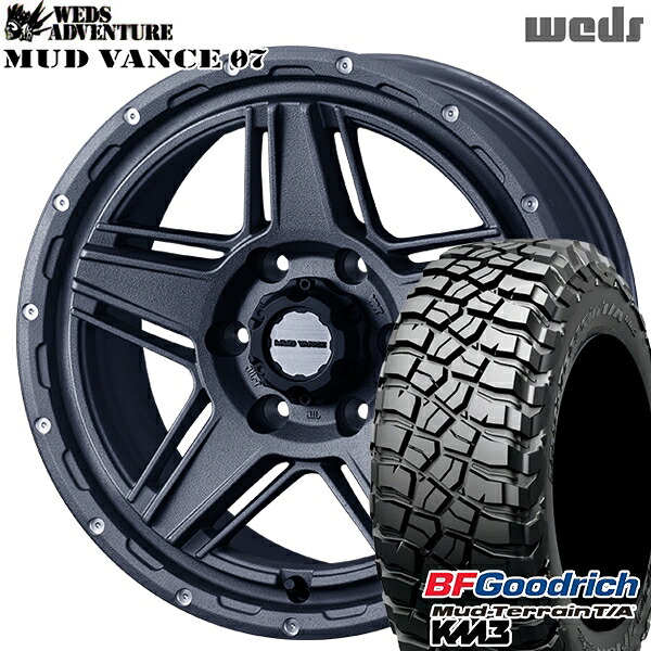 【取付対象】265/65R17 120/117Q RBL BFグッドリッチ マッドテレーン T/A KM3 Weds マッドヴァンス07 フリントグレイ 17インチ 8.0J 6H139.7 サマータイヤホイールセット |トレッド新横浜師岡店