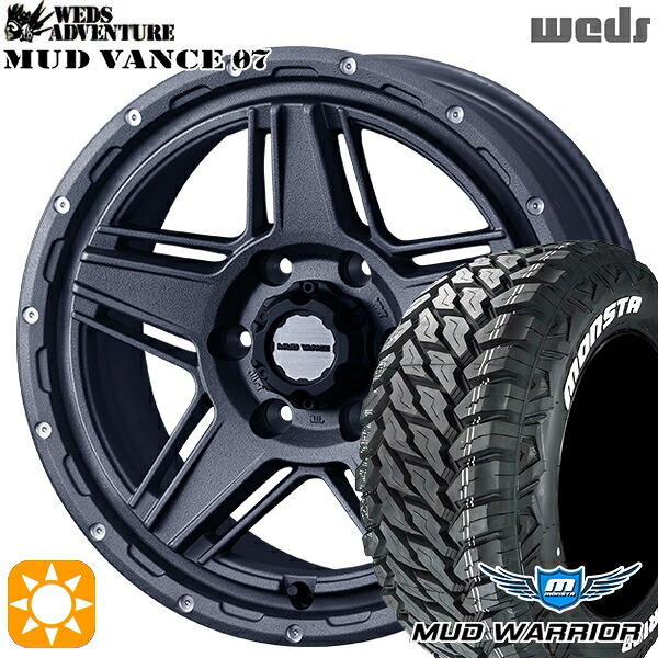 【取付対象】プラド 265/65R17 120/117Q 10PR LT モンスタマッドウォーリアー Weds マッドヴァンス07 フリントグレイ 17インチ 8.0J 6H139.7 サマータイヤホイールセット ｜トレッド新横浜師岡店