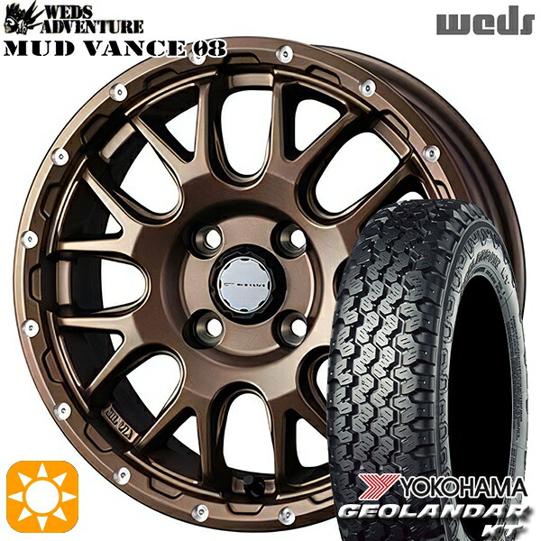 【取付対象】145/80R12 80/78N (145R12 6PR 相当) ヨコハマ ジオランダーKT Y828C Weds マッドヴァンス08 マットブロンズ 12インチ 4.0J 4H100 サマータイヤホイールセット