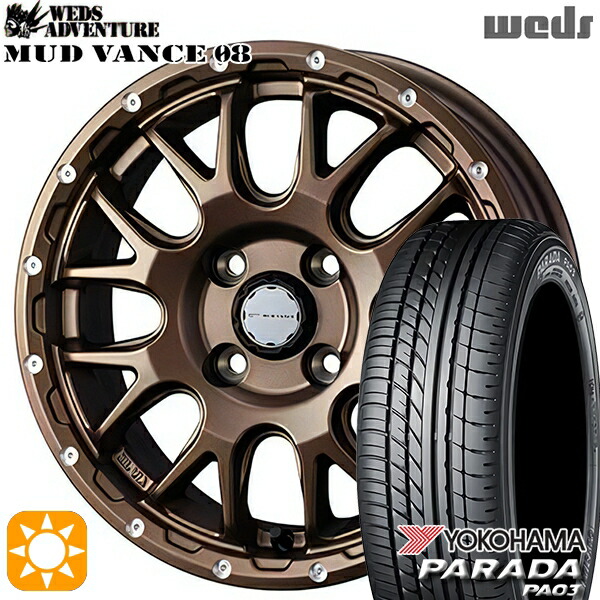 【取付対象】165/55R14C 95/93N ヨコハマ パラダ PA03 Weds マッドヴァンス08 マットブロンズ 14インチ 4.5J 4H100 サマータイヤホイールセット