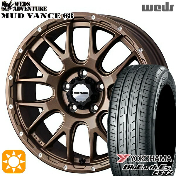 【取付対象】225/55R17 97W ヨコハマ ブルーアース ES32 Weds マッドヴァンス08 マットブロンズ 17インチ 7.0J 5H114.3 サマータイヤホイールセット