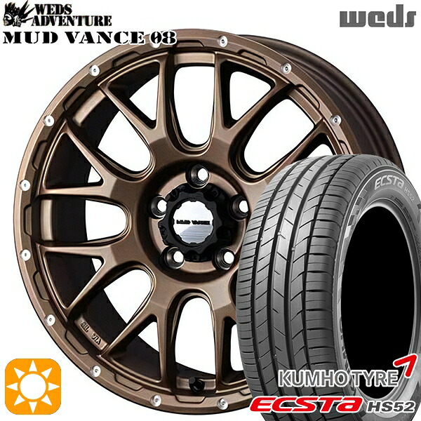 【取付対象】215/60R17 100V XL クムホ エクスタ HS52 Weds マッドヴァンス08 マットブロンズ 17インチ 7.0J 5H114.3 サマータイヤホイールセット
