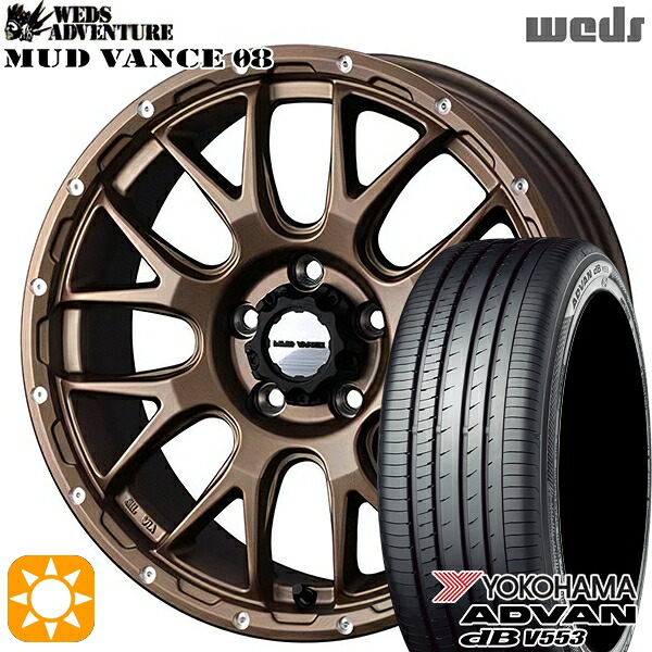【取付対象】アイシス ノア/ヴォクシー 215/45R17 91W XL ヨコハマ アドバンデシベル V553 Weds マッドヴァンス08 マットブロンズ 17インチ 7.0J 5H114.3 サマータイヤホイールセット |トレッド新横浜師岡店