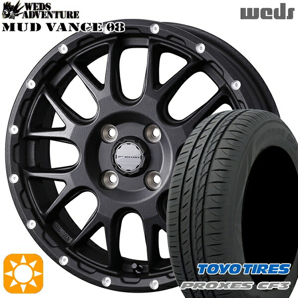 【取付対象】165/60R15 77H トーヨー プロクセス CF3 Weds マッドヴァンス08 フリントブラック 15インチ 4.5J 4H100 サマータイヤホイールセット