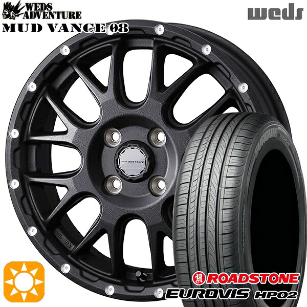 【取付対象】165/60R15 ネクセン ロードストーン ユーロビズ HP02 Weds マッドヴァンス08 フリントブラック 15インチ 4.5J 4H100 サマータイヤホイールセット