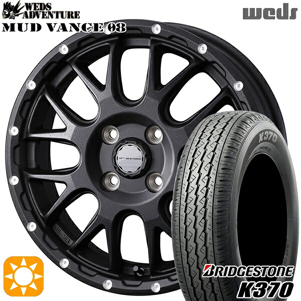 【取付対象】145/80R12 80/78N (145R12 6PR 相当) ブリヂストン K370 Weds マッドヴァンス08 フリントブラック 12インチ 4.0J 4H100 サマータイヤホイールセット ｜トレッド新横浜師岡店