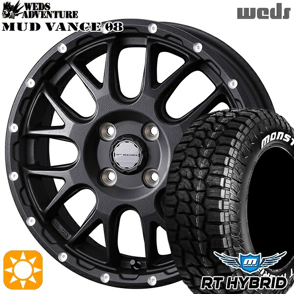 【取付対象】165/65R14 83S XL RWL モンスタ RTハイブリッド Weds マッドヴァンス08 フリントブラック 14インチ 4.5J 4H100 サマータイヤホイールセット