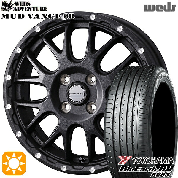 【取付対象】165/65R15 81S ヨコハマ ブルーアース RV03 Weds マッドヴァンス08 フリントブラック 15インチ 4.5J 4H100 サマータイヤホイールセット |トレッド新横浜師岡店