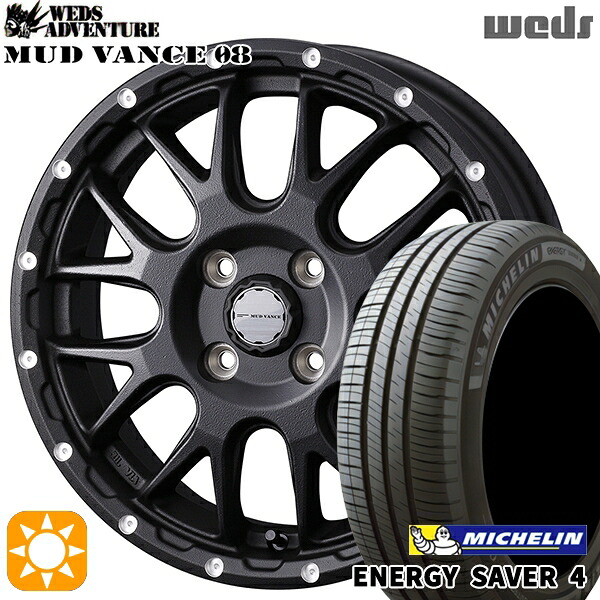 【取付対象】165/55R15 75V ミシュラン エナジーセイバー4 Weds マッドヴァンス08 フリントブラック 15インチ 4.5J 4H100 サマータイヤホイールセット 72,050円