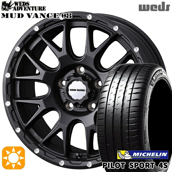 【取付対象】215/35R18 (84Y) XL ミシュラン パイロットスポーツ 4S Weds マッドヴァンス08 フリントブラック 18インチ 7.5J 5H114.3 サマータイヤホイールセット |トレッド新横浜師岡店