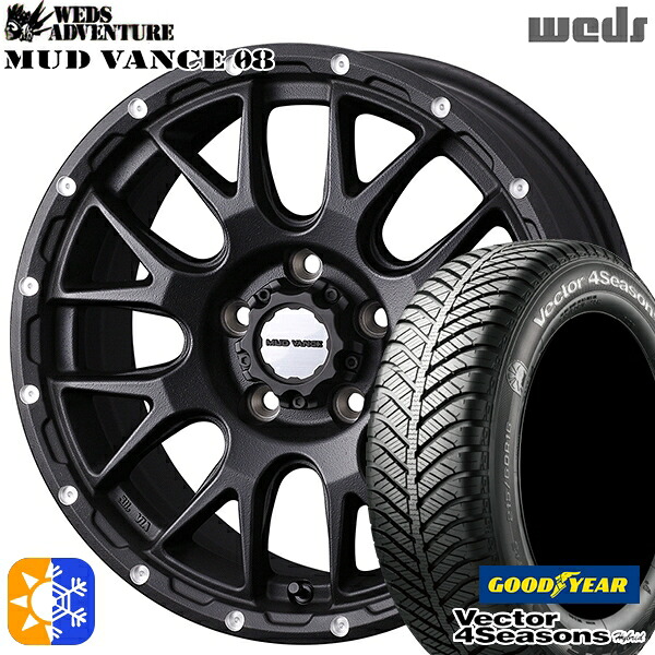 205/50R17 93H XL グッドイヤー ベクター フォーシーズンズ Weds ウェッズ マッドヴァンス08 フリントブラック 17インチ 7.0J 5H114.3 オールシーズンタイヤホイールセット ｜トレッド新横浜師岡店