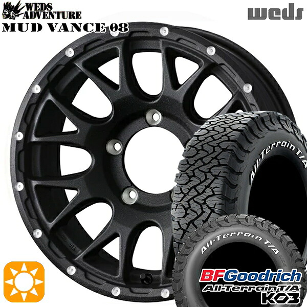 【取付対象】225/70R16 102/99S RWL BFグッドリッチ オールテレーン T/A KO3 Weds マッドヴァンス08 フリントブラック 16インチ 6.0J 5H139.7 サマータイヤホイールセット |トレッド新横浜師岡店