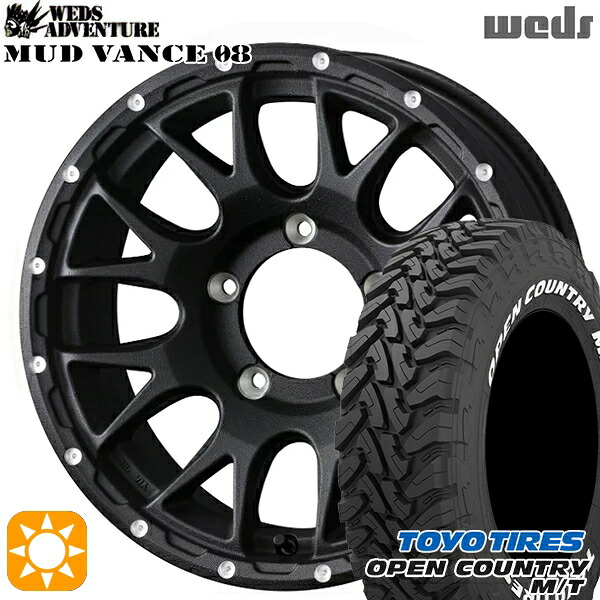 【取付対象】225/75R16 103/100Q トーヨー オープンカントリー M/T Weds マッドヴァンス08 フリントブラック 16インチ 5.5J 5H139.7 サマータイヤホイールセット