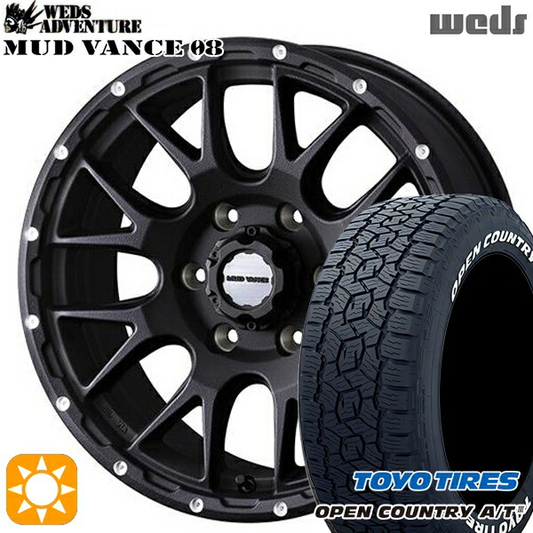【取付対象】200系ハイエース 195/80R15 107/105N LT トーヨー オープンカントリーA/T3 ホワイトレター Weds マッドヴァンス08 フリントブラック 15インチ 6.0J 6H139.7 サマータイヤホイールセット