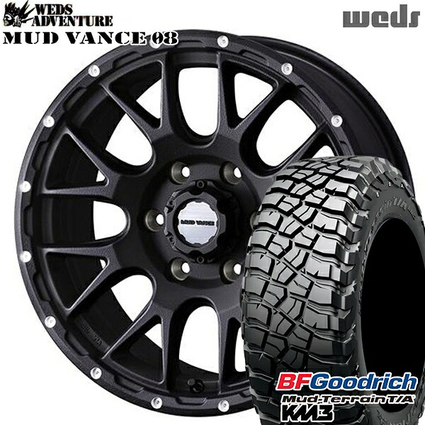 【取付対象】265/65R17 120/117Q RBL BFグッドリッチ マッドテレーン T/A KM3 Weds マッドヴァンス08 フリントブラック 17インチ 8.0J 6H139.7 サマータイヤホイールセット |トレッド新横浜師岡店