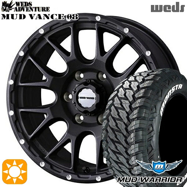 【取付対象】265/70R17 121/118Q 10PR LT モンスタ マッドウォーリアー Weds マッドヴァンス08 フリントブラック 17インチ 8.0J 6H139.7 サマータイヤホイールセット