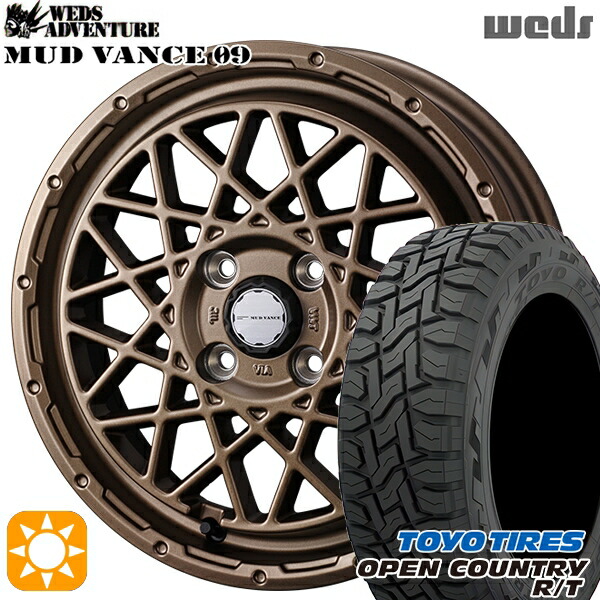 【取付対象】145/80R12 80/78N (145R12 6PR 相当) LT トーヨー オープンカントリー R/T Weds マッドヴァンス09 マットブロンズ 12インチ 4.0J 4H100 サマータイヤホイールセット