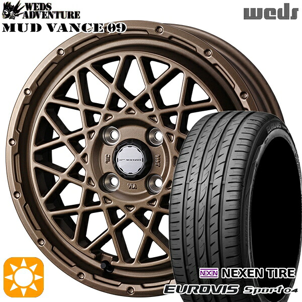 【取付対象】165/60R14 75H ロードストーン ユーロビズ Sport 04 Weds マッドヴァンス09 マットブロンズ 14インチ 4.5J 4H100 サマータイヤホイールセット
